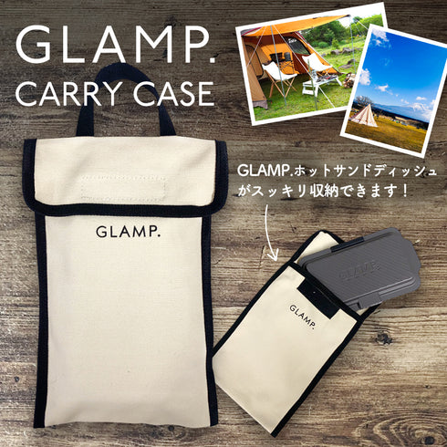 Hot Sand Dish Camp Carry Case|GLAMP.